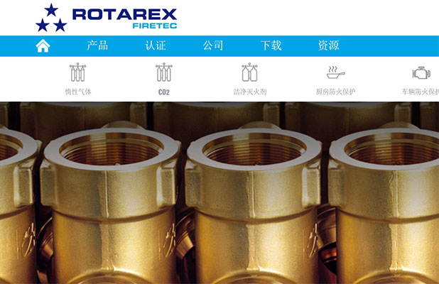 德國(guó)ROTAREX公司