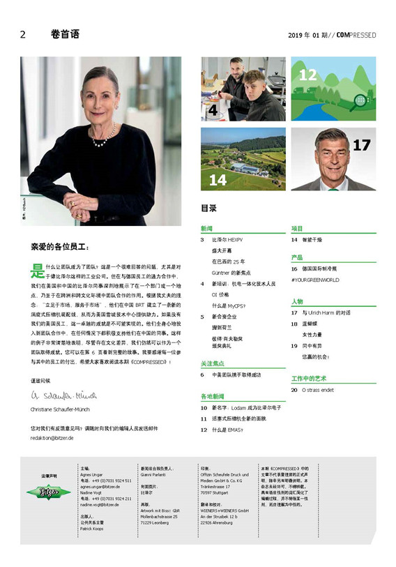 ABB_Review_1_12_EN_頁面_04_頁面_02.jpg